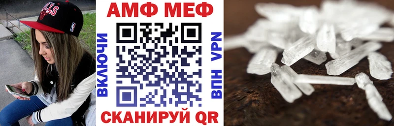 Купить закладки Можга Amphetamine Premium