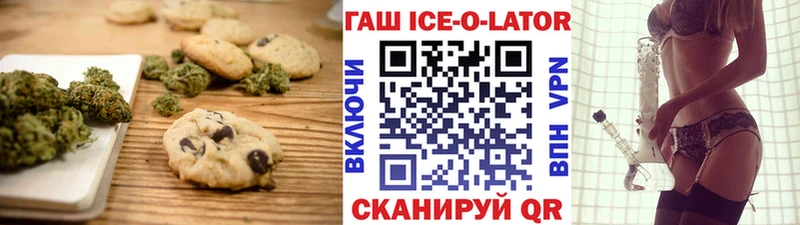 Еда ТГК марихуана  Купить  Можга 
