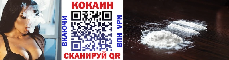 Купить закладки  Можга  КОКАИН FishScale 