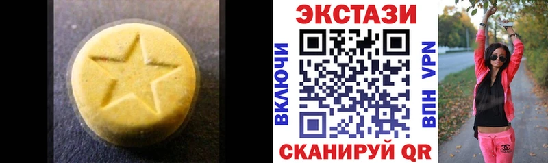 ЭКСТАЗИ XTC Можга