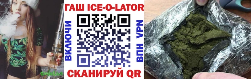 Гашиш 40% ТГК  Купить  Можга 