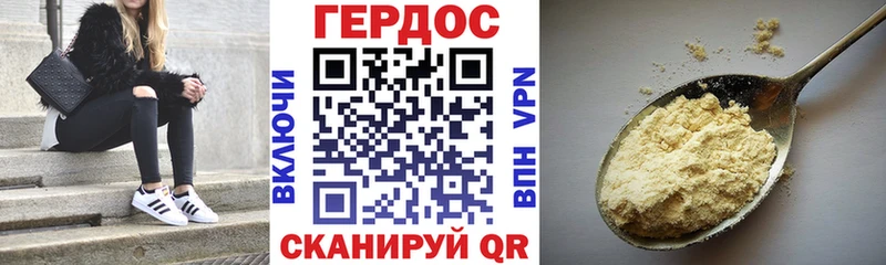 Купить закладки  Можга  Героин Heroin 