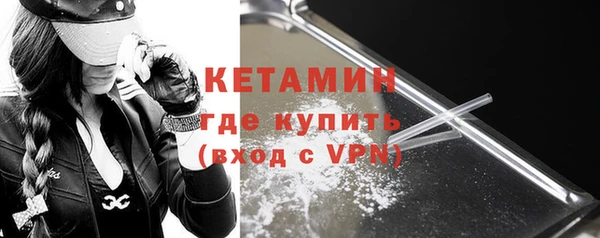 дурь Богородск