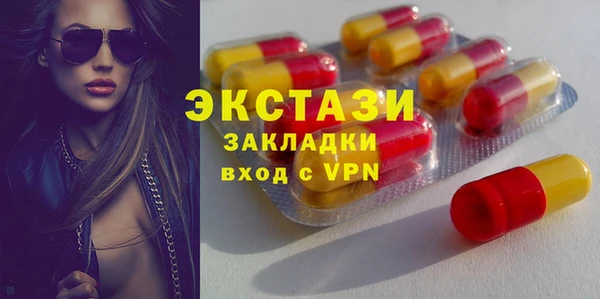 mdma Богородицк