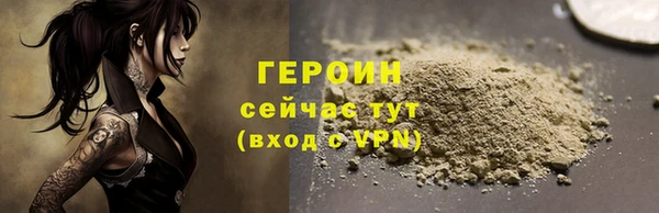 дурь Богородск