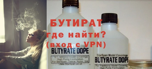 дурь Богородск