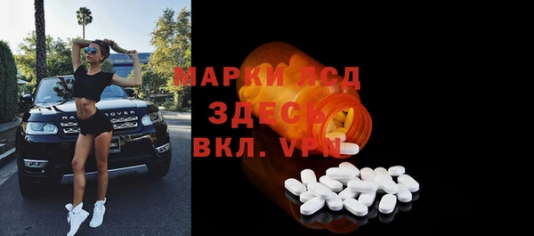 дурь Богородск
