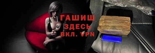 гидропоника Богданович