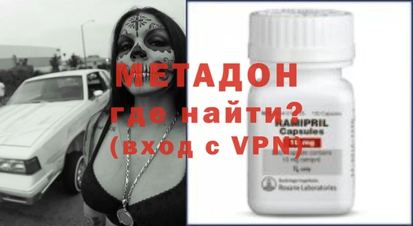 mdma Богородицк