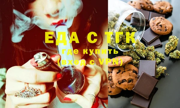 mdma Богородицк