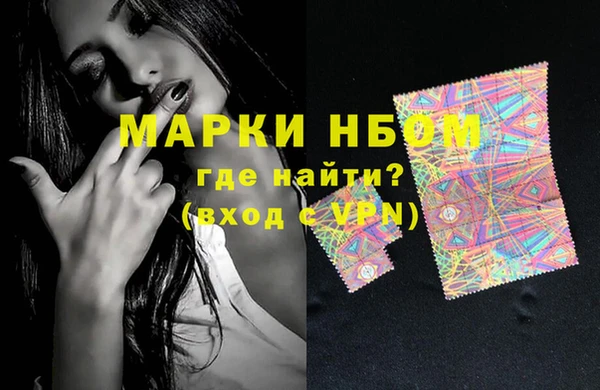 mdma Богородицк