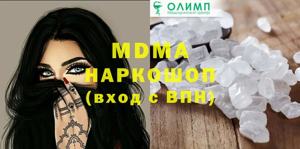 mdma Богородицк