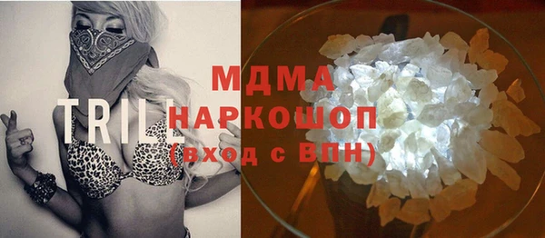 mdma Богородицк