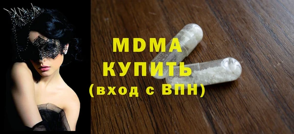 mdma Богородицк