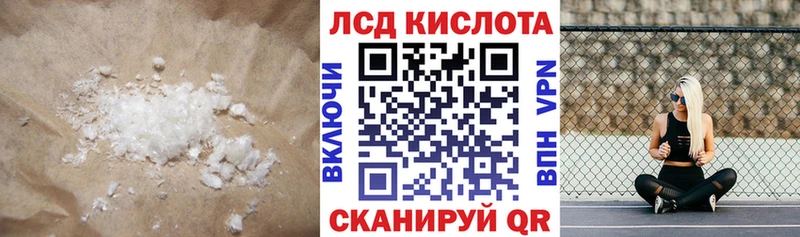 Купить где  Можга  LSD-25 экстази кислота 