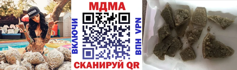 Купить где  Можга  МДМА crystal 