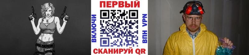 МЕТАМФЕТАМИН винт  Купить где  Можга 