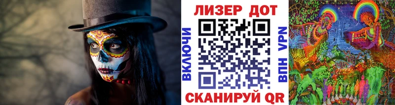 Наркотические марки 1500мкг  Купить где  Можга 