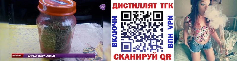 Купить  Можга  ТГК жижа 